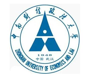 中南财经政法大学