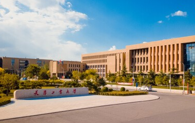 天津工业大学在职研究生