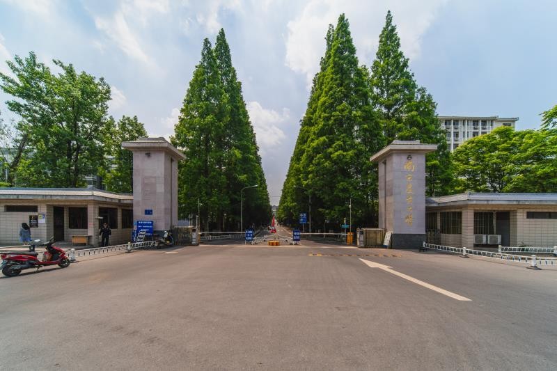 南京农业大学在职研究生