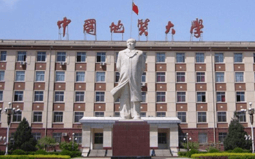 中国地质大学(武汉)在职研究生