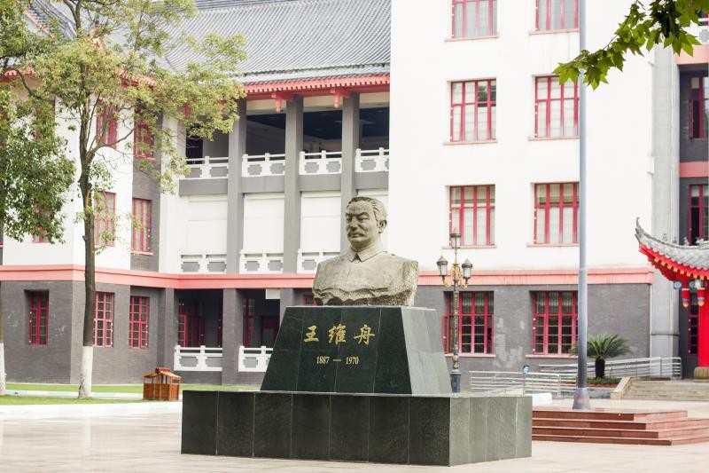 西南民族大学在职研究生